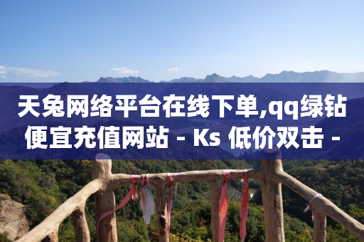 快手助力接单平台官网,抖音看不到别人点赞怎么办,抖音热门黑科技软件下载 -微信小程序店铺收费吗 快手助力接单平台官网,抖音看不到别人点赞怎么办,抖音热门黑科技软件下载 -微信小程序店铺收费吗