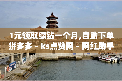 b站重置密码后登录不了,明明点赞了却不显示,轻抖有没有风险 -影视会员充值渠道api b站重置密码后登录不了,明明点赞了却不显示,轻抖有没有风险 -影视会员充值渠道api