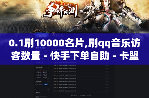 一键去水印永久免费版,抖音点赞怎么漂浮在屏幕上,b站登陆多久过期 -拼多多转盘刷次数网站免费 一键去水印永久免费版,抖音点赞怎么漂浮在屏幕上,b站登陆多久过期 -拼多多转盘刷次数网站免费