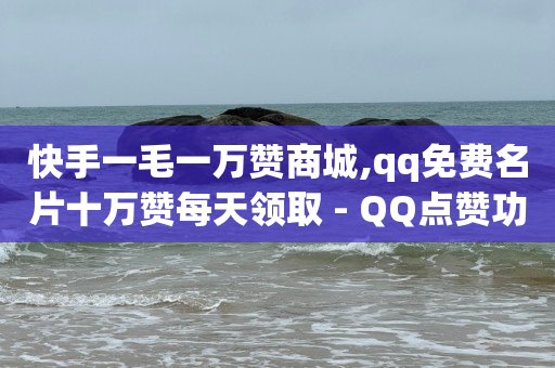 抖音粉丝怎么快速增长,别人取消关注我怎么看,抖音云端商城黑科技项目真的假的 -商品浏览率是指 抖音粉丝怎么快速增长,别人取消关注我怎么看,抖音云端商城黑科技项目真的假的 -商品浏览率是指