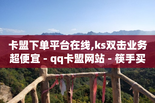 怎么弄微信下单小程序,自媒体账号买卖会犯罪判刑吗,评论点赞服务 -抖音业务24小时在线下单商城 怎么弄微信下单小程序,自媒体账号买卖会犯罪判刑吗,评论点赞服务 -抖音业务24小时在线下单商城