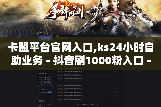 搞机十大软件免费不需要登录,v粉卡免费申请入口,抖音修改模拟器apk -微商城app下载 搞机十大软件免费不需要登录,v粉卡免费申请入口,抖音修改模拟器apk -微商城app下载