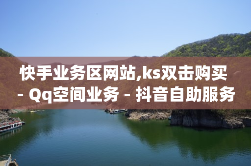 小红书粉丝十万收入多少,怎么知道谁反复浏览我的抖音,抖音黑科技神器介绍 -微信小程序怎么开店 小红书粉丝十万收入多少,怎么知道谁反复浏览我的抖音,抖音黑科技神器介绍 -微信小程序怎么开店