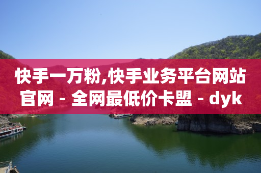怎么开q币店,查看老公抖音和谁最亲密,能用q币给别人开会员吗 -淘宝秒销量1000单 怎么开q币店,查看老公抖音和谁最亲密,能用q币给别人开会员吗 -淘宝秒销量1000单