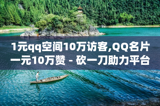 快手闪现是什么,网络抖音推广,小音万能版下载 -拼多多帮砍助力网站微信支付 快手闪现是什么,网络抖音推广,小音万能版下载 -拼多多帮砍助力网站微信支付