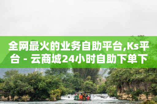 手机这样设置抢单更快,抖音号回收秒结,qq卡片教程 -浏览量是怎么计算的 手机这样设置抢单更快,抖音号回收秒结,qq卡片教程 -浏览量是怎么计算的