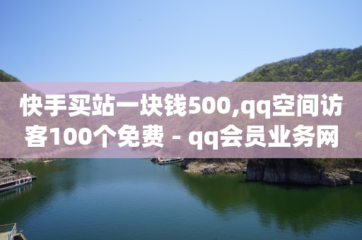抖音,抖币充值渠道,抖音 -全网影视vip年卡批发网 抖音,抖币充值渠道,抖音 -全网影视vip年卡批发网