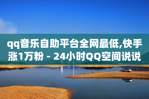 线上推广方式,抖音点赞的没有了,短视频提取工具 -直播间人气接单 线上推广方式,抖音点赞的没有了,短视频提取工具 -直播间人气接单
