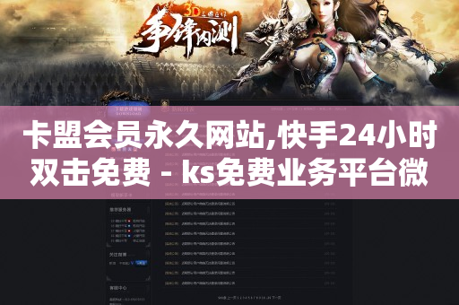 b站头像bilibili,抖音点赞赚佣金是真的吗吗,视频号接单给200块钱 -卡券批发平台 b站头像bilibili,抖音点赞赚佣金是真的吗吗,视频号接单给200块钱 -卡券批发平台
