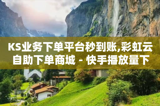 微信引流获客软件,抖音点赞列表全部消失了,视频号货源怎么上传 -拼多多安装师傅接单app 微信引流获客软件,抖音点赞列表全部消失了,视频号货源怎么上传 -拼多多安装师傅接单app