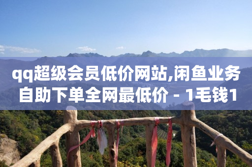 引流获客是什么意思,全球粉丝排行榜,免费推广引流平台下载什么软件 -机房如何赚钱 引流获客是什么意思,全球粉丝排行榜,免费推广引流平台下载什么软件 -机房如何赚钱