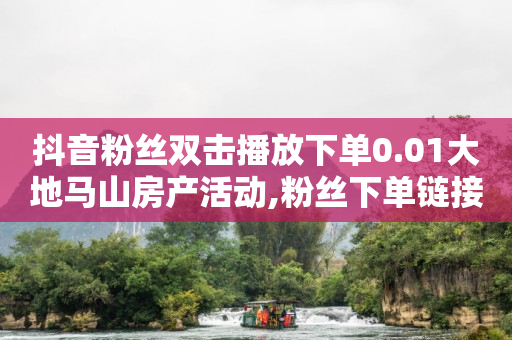 卖抖音号的正规交易平台,抖音号哪里买便宜点,字节跳动抖音审核岗位工资怎么样 -全网业务自助下单商城有哪些平台 卖抖音号的正规交易平台,抖音号哪里买便宜点,字节跳动抖音审核岗位工资怎么样 -全网业务自助下单商城有哪些平台