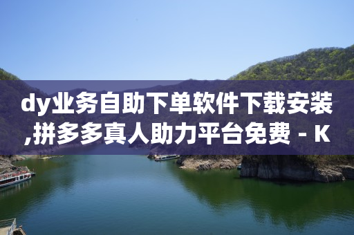 实体店引流推广方法,抖音千粉账号出售价格表,视频号能赚钱吗 -在线自助业务平台是什么 实体店引流推广方法,抖音千粉账号出售价格表,视频号能赚钱吗 -在线自助业务平台是什么