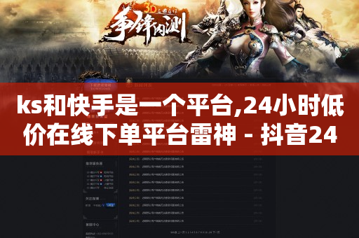 1万点赞可以换多少人民币,全网最火的主播排名,视频广告在哪接 -拼多多自助业务网 1万点赞可以换多少人民币,全网最火的主播排名,视频广告在哪接 -拼多多自助业务网