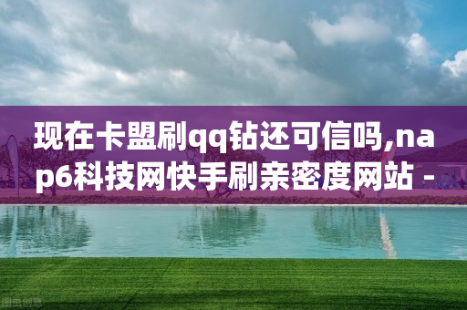 抖音快手点关注赚钱软件,抖音点赞飘屏怎么消掉,快手一块钱100个24小时 -拼多多代砍网站秒砍真的假的 抖音快手点关注赚钱软件,抖音点赞飘屏怎么消掉,快手一块钱100个24小时 -拼多多代砍网站秒砍真的假的