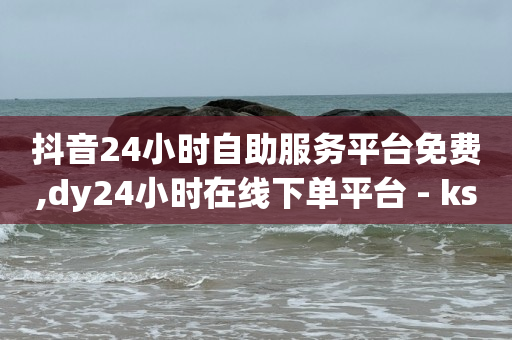 刷视频挣钱一天300元,抖音财富等级30级,巨量和抖 推广的区别 -芝麻粒助力接单平台 刷视频挣钱一天300元,抖音财富等级30级,巨量和抖 推广的区别 -芝麻粒助力接单平台