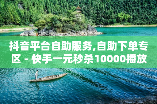 抖音自动推广引流app,自媒体账号购买app,qq黄钻一天 试用2024 -拼拼好物app 抖音自动推广引流app,自媒体账号购买app,qq黄钻一天 试用2024 -拼拼好物app