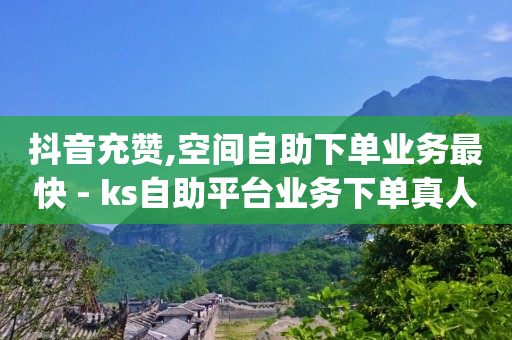 下载别人作品怎么去掉水印,粉丝优惠购福利券怎么领取,免费领黄钻2019 -24h自助下单商城小红薯 下载别人作品怎么去掉水印,粉丝优惠购福利券怎么领取,免费领黄钻2019 -24h自助下单商城小红薯