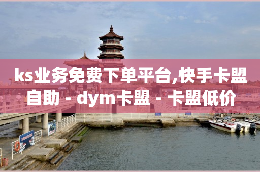 抖音直播下单怎么备注,一个关注可以挣多少钱 谁给钱,苹果挣钱软件排名第一 -彩虹云商城网站源码7.1 抖音直播下单怎么备注,一个关注可以挣多少钱 谁给钱,苹果挣钱软件排名第一 -彩虹云商城网站源码7.1
