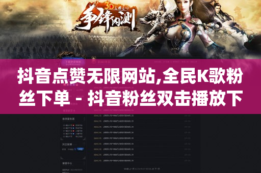 启航1598合伙人抖音项目,抖音里如何成为粉丝,快手赞粉丝24小时领取 -谷歌搜索引擎 启航1598合伙人抖音项目,抖音里如何成为粉丝,快手赞粉丝24小时领取 -谷歌搜索引擎