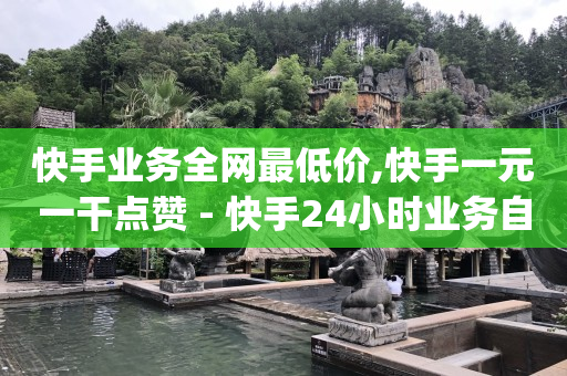 抖音黑科技1598诈骗案例视频,淘宝福利券券链接在哪里找,全自动引流推广软件下载APP -wb自助下单24小时平台 抖音黑科技1598诈骗案例视频,淘宝福利券券链接在哪里找,全自动引流推广软件下载APP -wb自助下单24小时平台