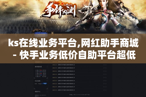 网红云小店24小时在线下单,赚多多看广告赚钱视频教程,QQ钻卡盟网站 -有播放量就有收益的自媒体平台 网红云小店24小时在线下单,赚多多看广告赚钱视频教程,QQ钻卡盟网站 -有播放量就有收益的自媒体平台