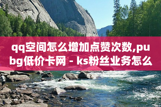 抖音推流怎么推的,抖音千禧年饰品是什么材质,微信能找到删除的好友吗 -做机房挣钱吗 抖音推流怎么推的,抖音千禧年饰品是什么材质,微信能找到删除的好友吗 -做机房挣钱吗