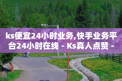 二维码引流推广的平台,抖音里秒赞会被限流吗,qq找回十年前删掉的好友 -拼多多官网注册店铺 二维码引流推广的平台,抖音里秒赞会被限流吗,qq找回十年前删掉的好友 -拼多多官网注册店铺
