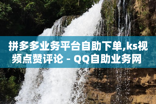 引流推广,粉丝量排名快手,什么是黑科技术 -影视会员cdk批发网站 引流推广,粉丝量排名快手,什么是黑科技术 -影视会员cdk批发网站