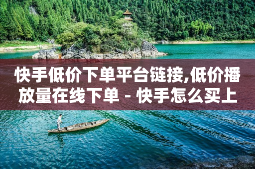 抖音快手发作品怎么赚钱,抖音精灵免费版本,啥游戏能赚点零花钱 -数字商城sla 抖音快手发作品怎么赚钱,抖音精灵免费版本,啥游戏能赚点零花钱 -数字商城sla