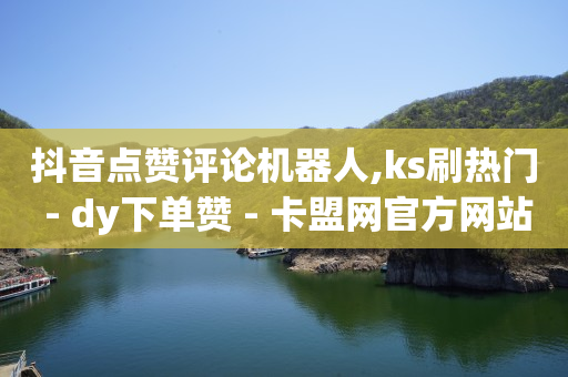 一个新手怎么做直播,短视频变现的18种方法,b站头像点击无反应什么意思 -电商软件 一个新手怎么做直播,短视频变现的18种方法,b站头像点击无反应什么意思 -电商软件
