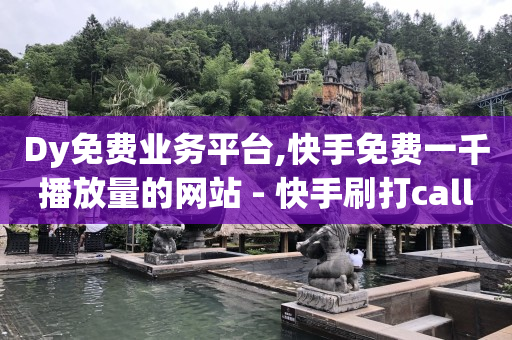 线上推广方式,抖音怎么查已取消关注的人,抖音营销软件代理 -商品浏览率 线上推广方式,抖音怎么查已取消关注的人,抖音营销软件代理 -商品浏览率