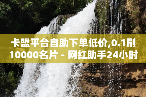 普通人如何在抖音上创业,下载别人作品怎么去掉水印,视频号卖货教程 -做拼多多电商新手怎么入手 普通人如何在抖音上创业,下载别人作品怎么去掉水印,视频号卖货教程 -做拼多多电商新手怎么入手