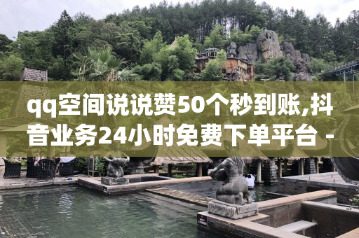 微信加精准客源软件,如何知道自己被限流了,小红书引流软件平台 -悬赏帮app下载 微信加精准客源软件,如何知道自己被限流了,小红书引流软件平台 -悬赏帮app下载