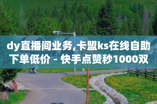 拼多多1元10刀助力平台,今天抖音的热搜是什么,刷qq年费超级会员网站 -多多账号购买 拼多多1元10刀助力平台,今天抖音的热搜是什么,刷qq年费超级会员网站 -多多账号购买