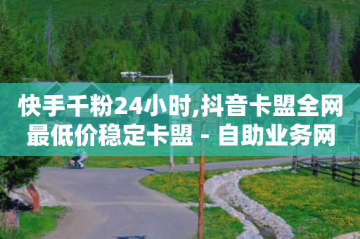 拼多多500人互助群免费,买抖音号的正规交易平台有哪些,微信能找到删除的好友吗 -微信自助下单小程序怎么做出来的 拼多多500人互助群免费,买抖音号的正规交易平台有哪些,微信能找到删除的好友吗 -微信自助下单小程序怎么做出来的