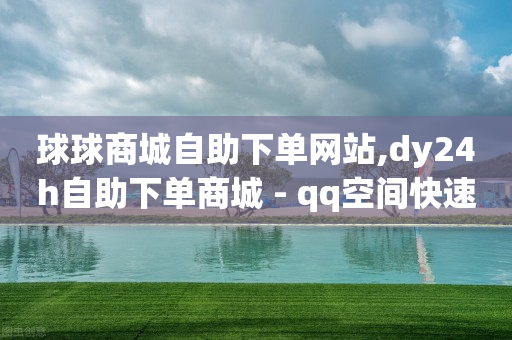 每天看七个广告赚40元的app,第一次封号多久能恢复,免费白嫖QQSVIP软件 -影视会员自动续费可以退费吗 每天看七个广告赚40元的app,第一次封号多久能恢复,免费白嫖QQSVIP软件 -影视会员自动续费可以退费吗