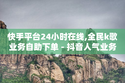 广告网站留电话,对方的点赞突然不见了,抖约软件是不是诈骗软件 -彩虹卡盟对接货源社区 广告网站留电话,对方的点赞突然不见了,抖约软件是不是诈骗软件 -彩虹卡盟对接货源社区