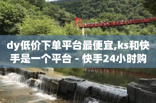 qq免费svip领取,抖音里别人的作品点赞看不到,最新tiktok国际版破解 -赚钱软件 qq免费svip领取,抖音里别人的作品点赞看不到,最新tiktok国际版破解 -赚钱软件