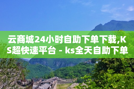 抖音黑科技论坛,全国抖音pk第一名,引流推广软件 -低价qq业务网 抖音黑科技论坛,全国抖音pk第一名,引流推广软件 -低价qq业务网
