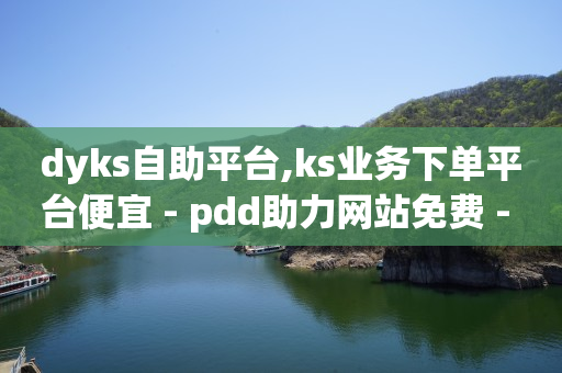 快手为何干不过抖音,网红收入太高了国家不管吗,微信引流主动被加软件犯法 -数字商城app下载 快手为何干不过抖音,网红收入太高了国家不管吗,微信引流主动被加软件犯法 -数字商城app下载