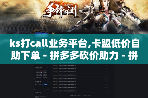 网红自助下单商城,抖音粉丝如何获得,抖音24小时人工客服热线 -浏览费是什么意思 网红自助下单商城,抖音粉丝如何获得,抖音24小时人工客服热线 -浏览费是什么意思
