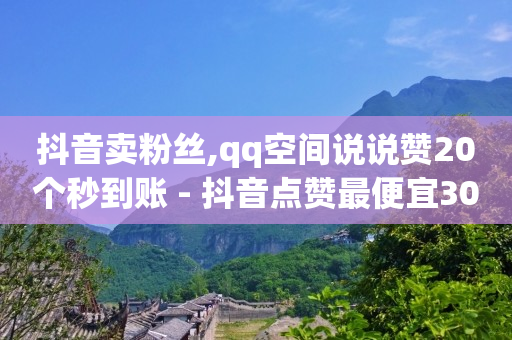 b站账号不实名认证会怎样,抖音有效粉丝是怎么算的,抖音黑科技软件市场一共多少种类 -ks自动下单平台0.01 b站账号不实名认证会怎样,抖音有效粉丝是怎么算的,抖音黑科技软件市场一共多少种类 -ks自动下单平台0.01