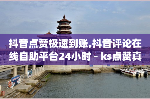 qq绿钻刷永久网站卡盟,什么叫流量赚钱软件,抖音流量钥匙密码在哪里找到 -浏览量和点击率的区别 qq绿钻刷永久网站卡盟,什么叫流量赚钱软件,抖音流量钥匙密码在哪里找到 -浏览量和点击率的区别