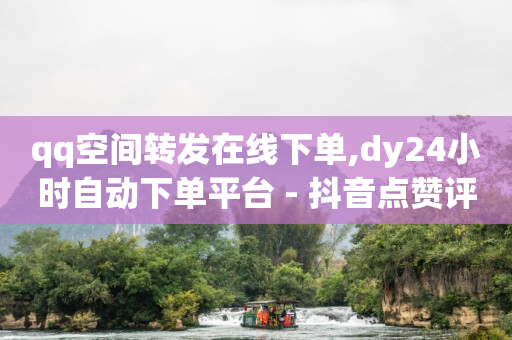 腾讯qq豪华黄钻有什么用,1w播放量能赚多少钱,流量推广怎么做 -彩虹云商城网站 插件 腾讯qq豪华黄钻有什么用,1w播放量能赚多少钱,流量推广怎么做 -彩虹云商城网站 插件