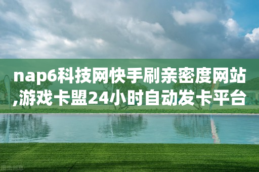 快手下载安装官方下载免费,小红书数据分析工具,短视频抖音推广 -浏览赚钱 快手下载安装官方下载免费,小红书数据分析工具,短视频抖音推广 -浏览赚钱