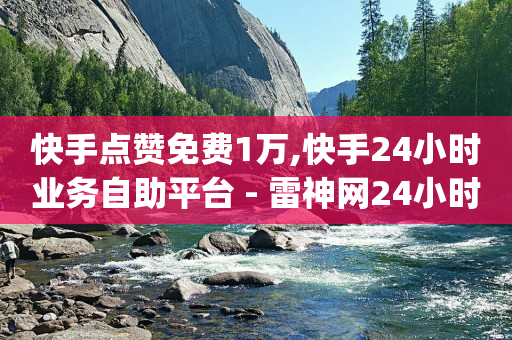黑马卡盟网,怎样才能增加粉丝数量,全网拓客软件 -扫码下单小程序怎么做 黑马卡盟网,怎样才能增加粉丝数量,全网拓客软件 -扫码下单小程序怎么做