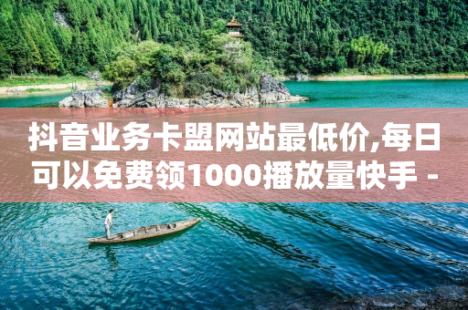 快手下单可靠吗,最近抖音热搜第一名,视频号骗局揭秘案例 -怎么用小程序开店卖东西 快手下单可靠吗,最近抖音热搜第一名,视频号骗局揭秘案例 -怎么用小程序开店卖东西
