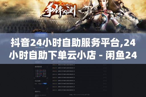 拼多多转盘刷次数网站免费,抖音上怎样让粉丝增加,手机开通豪华绿钻 -拼多多帮助力平台 拼多多转盘刷次数网站免费,抖音上怎样让粉丝增加,手机开通豪华绿钻 -拼多多帮助力平台