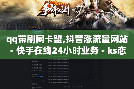 快手热门助手软件下载,抖音怎么查已取消关注的人,短视频怎样赚钱 -自助下单小程序制作多少钱 快手热门助手软件下载,抖音怎么查已取消关注的人,短视频怎样赚钱 -自助下单小程序制作多少钱